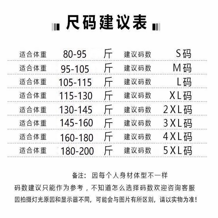 91家纺网 家纺一手货源 找家纺 洛兰沙家居馆【只代发】【只代发】 2025新款只代发  批发牛仔裤米杏色阔腿休闲工装裤女春季新款设计感高腰宽松显瘦直筒牛仔裤子 黑色