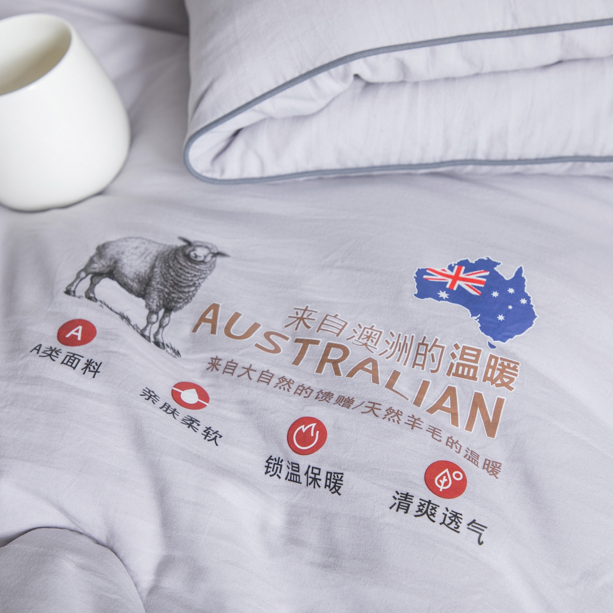 91家纺网 家纺一手货源 找家纺 紫乐家纺 2025新款水洗棉澳洲羊毛被秋冬保暖款被子被芯春秋被加厚保暖冬被 灰色