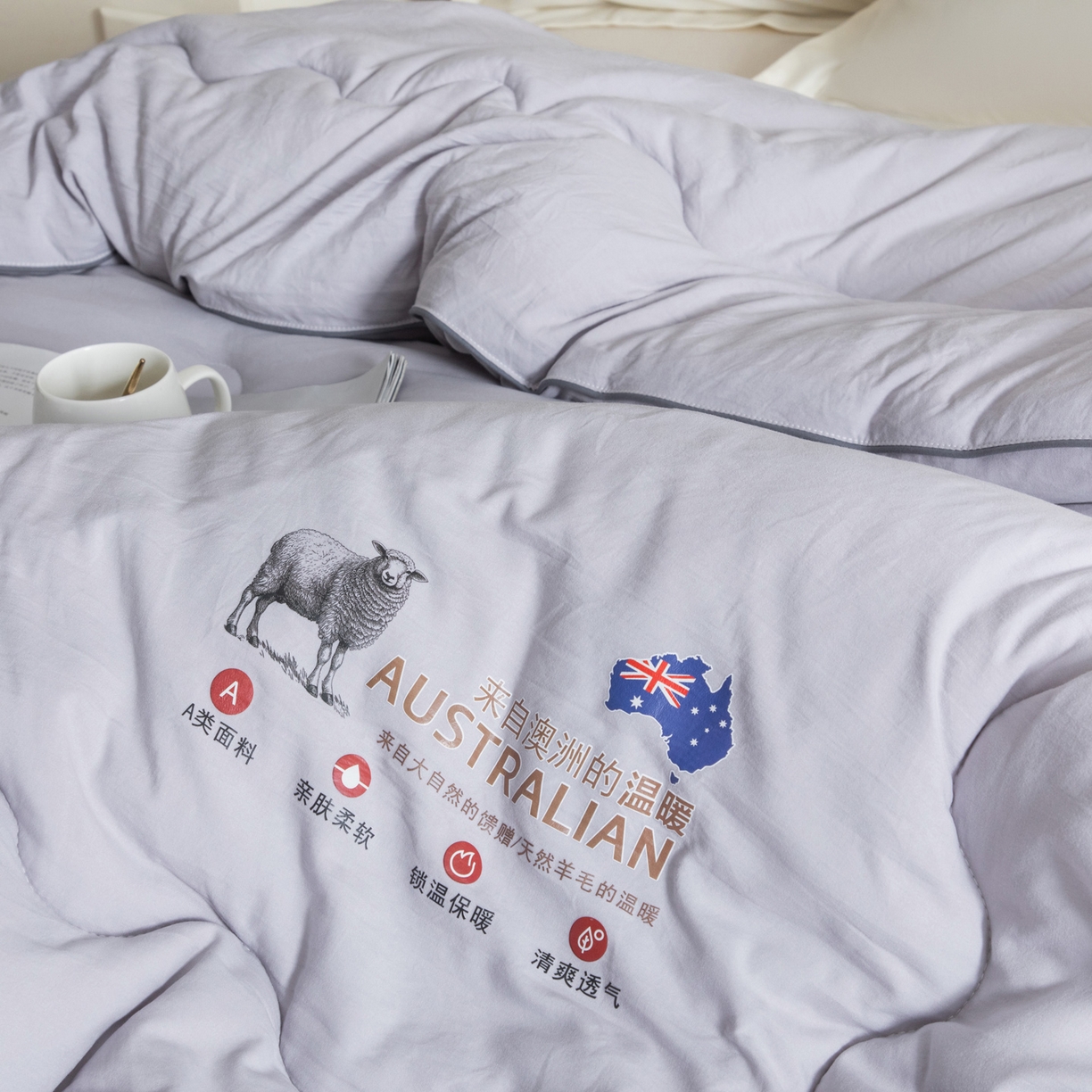 91家纺网 家纺一手货源 找家纺 紫乐家纺 2025新款水洗棉澳洲羊毛被秋冬保暖款被子被芯春秋被加厚保暖冬被 灰色