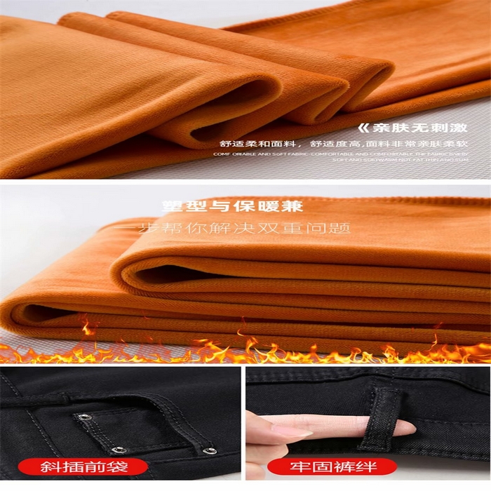 91家纺网 家纺一手货源 找家纺 （总）洛兰沙家居馆【只代发】【只代发】 2025新款只代发 加绒牛仔裤新款韩版显瘦高腰紧身小脚裤加厚九分带绒长裤批发15