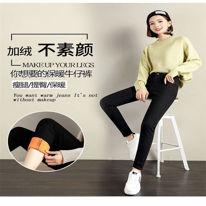 91家纺网 家纺一手货源 找家纺 （总）洛兰沙家居馆【只代发】【只代发】 2025新款只代发 加绒牛仔裤新款韩版显瘦高腰紧身小脚裤加厚九分带绒长裤批发15