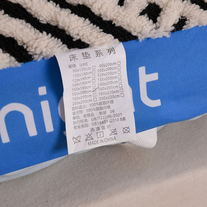 91家纺网 家纺一手货源 找家纺 小叮当家纺仓储工厂店 2025新款亲肤舒适缦沙绒系列床垫垫子-缦沙绒 缦沙绒-蓝边黑白