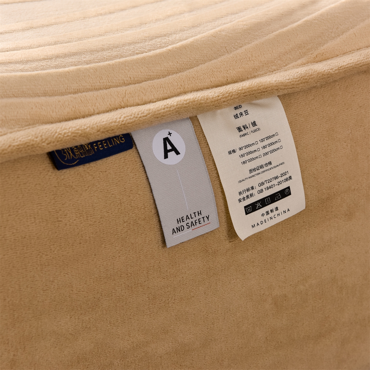 91家纺网 家纺一手货源 找家纺 金鹰 2025新款剪花复合加厚牛奶绒床笠席梦思保护套床垫套 曲线-驼色