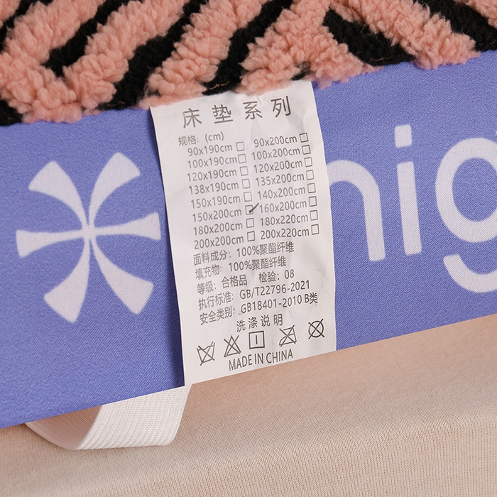 91家纺网 家纺一手货源 找家纺 小叮当家纺仓储工厂店 2025新款亲肤舒适缦沙绒系列床垫垫子-缦沙绒 紫边豆沙