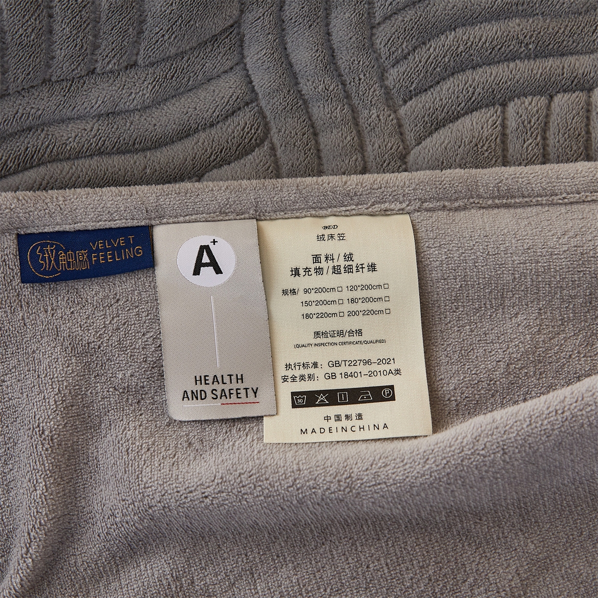91家纺网 家纺一手货源 找家纺 金鹰 2025新款A类牛奶绒云眠绒夹棉床笠牛奶绒床笠席梦思保护套床垫套 浅灰