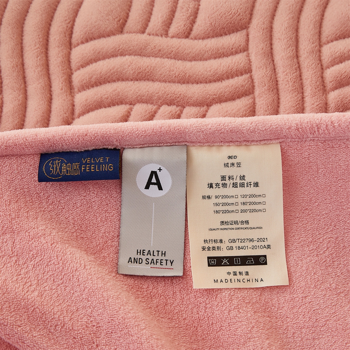 91家纺网 家纺一手货源 找家纺 金鹰 2025新款A类牛奶绒云眠绒夹棉床笠牛奶绒床笠席梦思保护套床垫套 豆沙