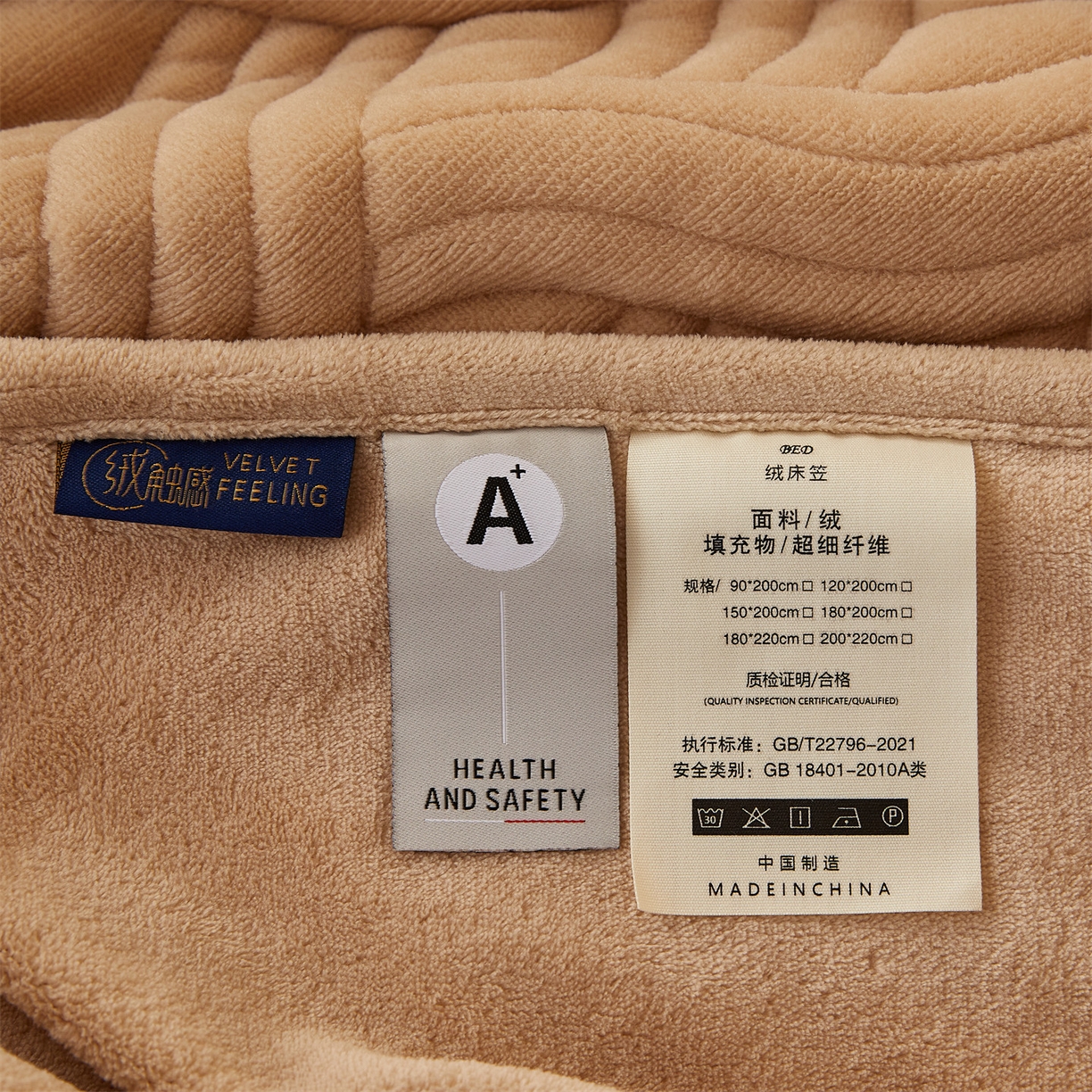91家纺网 家纺一手货源 找家纺 金鹰 2025新款A类牛奶绒云眠绒夹棉床笠牛奶绒床笠席梦思保护套床垫套 驼色