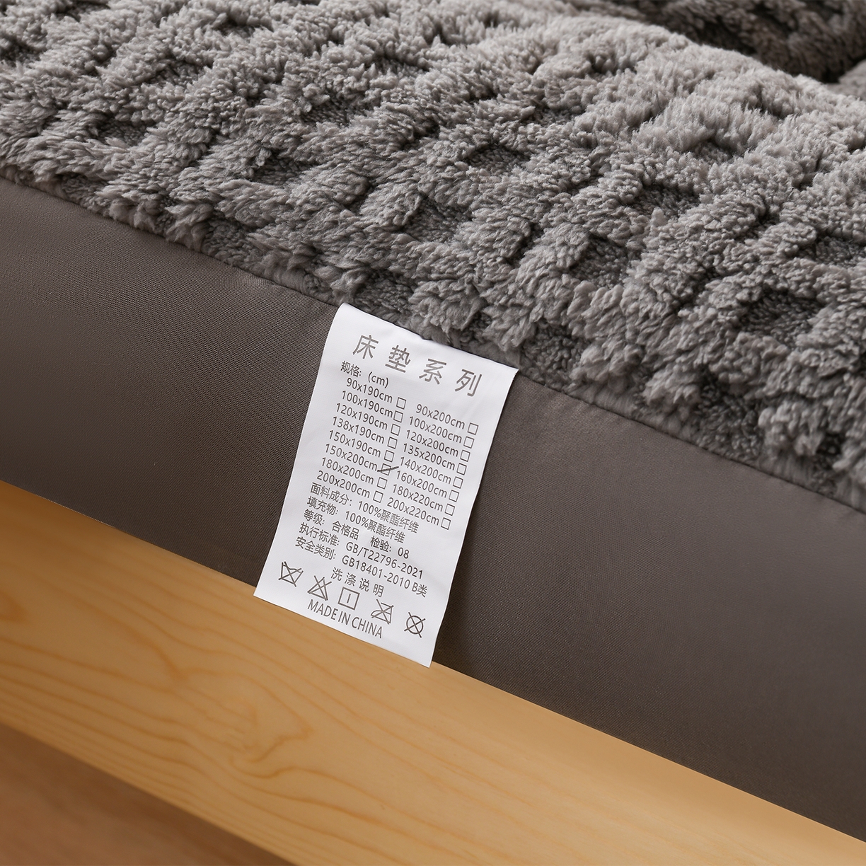 91家纺网 家纺一手货源 找家纺 小叮当家纺仓储工厂店 2025新款A类提花牛奶绒塔芙绒单床垫床垫单品跨境-方格 学生床 方格深灰