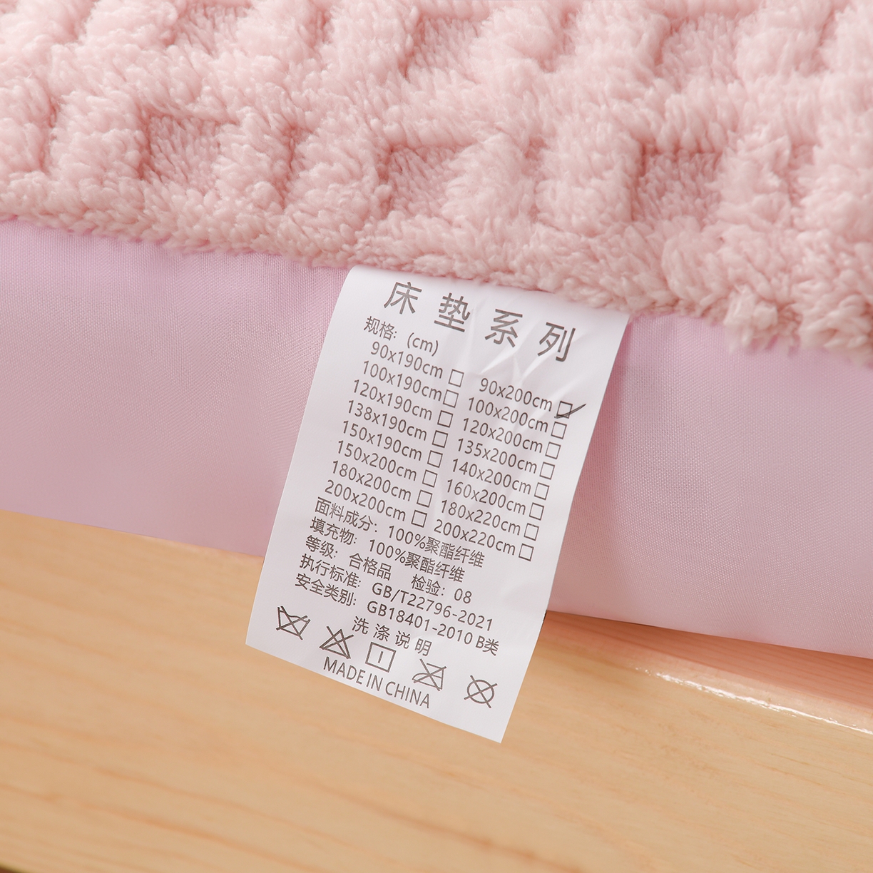 91家纺网 家纺一手货源 找家纺 小叮当家纺仓储工厂店 2025新款A类提花牛奶绒塔芙绒单床垫床垫单品跨境-方格 学生床 方格浅粉