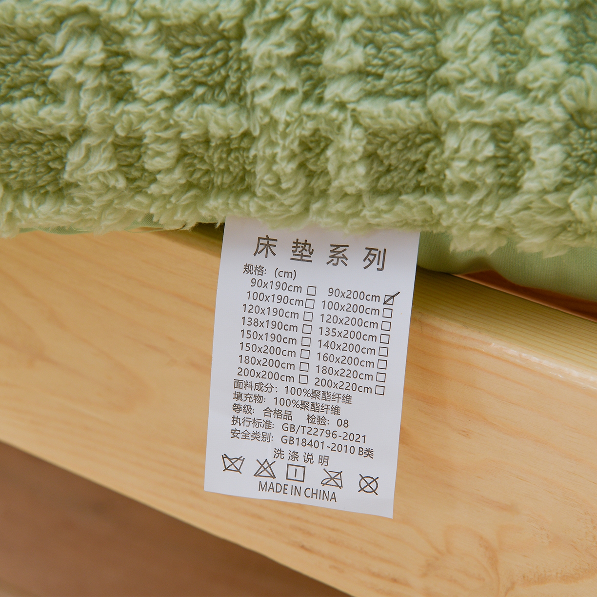 91家纺网 家纺一手货源 找家纺 小叮当家纺仓储工厂店 2025新款A类提花牛奶绒塔芙绒单床垫床垫单品跨境-方格 学生床 方格果绿