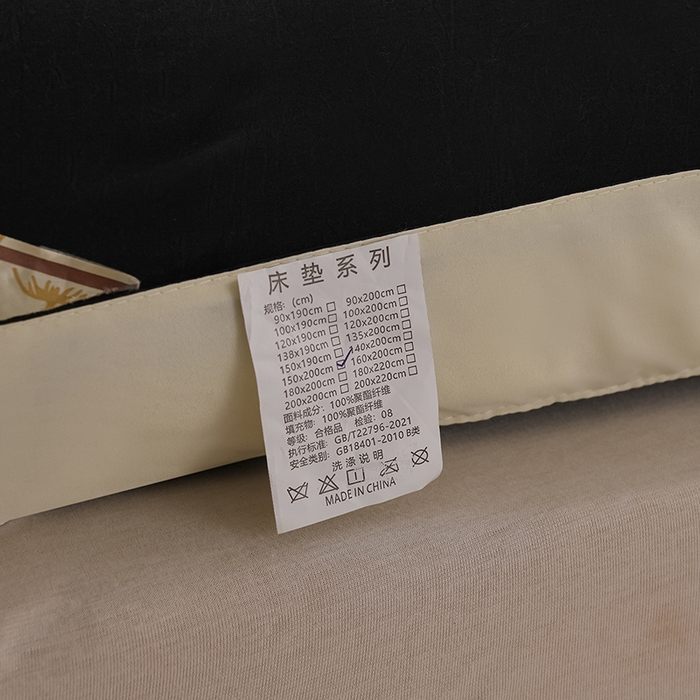91家纺网 家纺一手货源 找家纺 小叮当家纺仓储工厂店 2025新款亲肤舒适黄边立体床垫床褥 黄边黑色