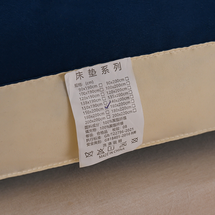 91家纺网 家纺一手货源 找家纺 小叮当家纺仓储工厂店 2025新款亲肤舒适黄边立体床垫床褥 黄边深蓝