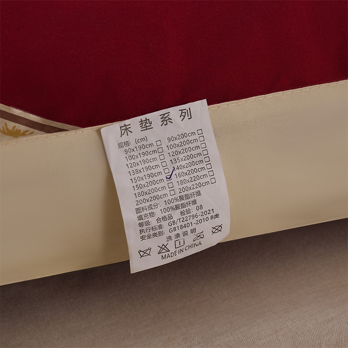 91家纺网 家纺一手货源 找家纺 小叮当家纺仓储工厂店 2025新款亲肤舒适黄边立体床垫床褥 黄边酒红