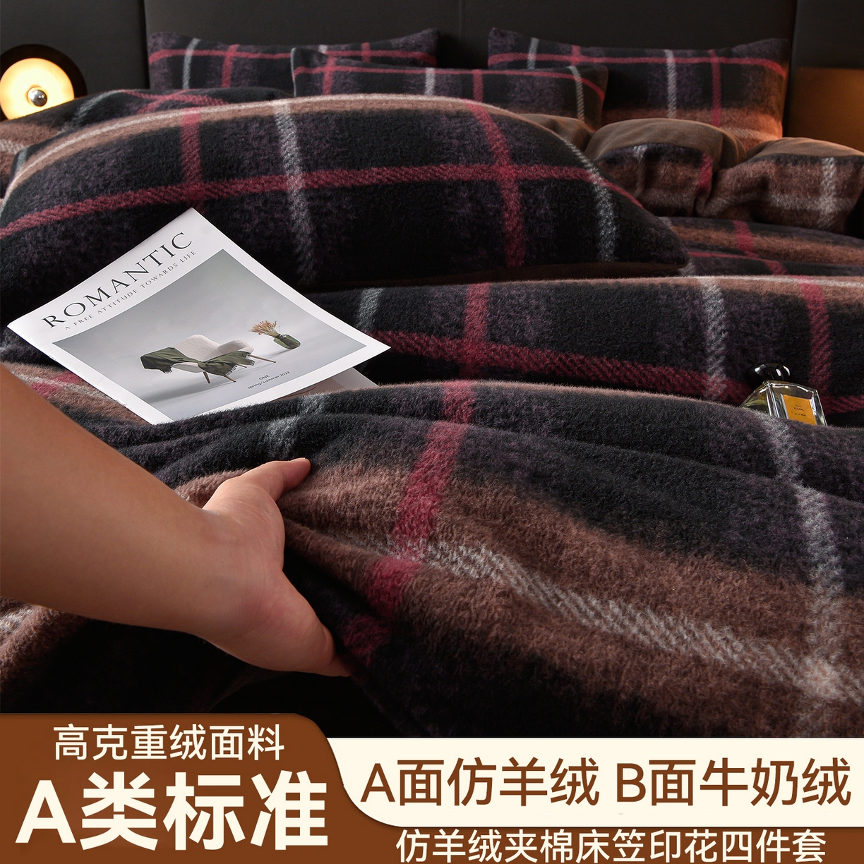 91家纺网 家纺一手货源 找家纺 （总）金鹰 2025新款仿羊绒夹棉印花床笠四件套加厚牛奶绒四件套