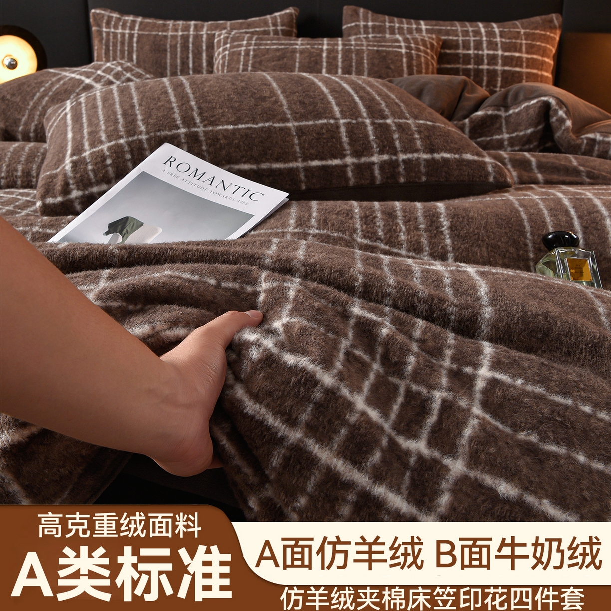 91家纺网 家纺一手货源 找家纺 （总）金鹰 2025新款仿羊绒夹棉印花床笠四件套加厚牛奶绒四件套