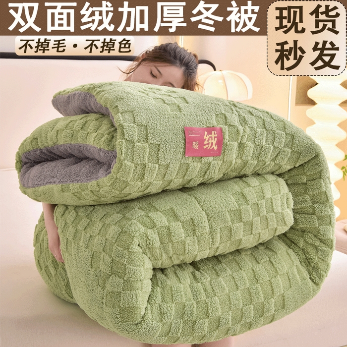 91家纺网 家纺一手货源 找家纺 小叮当家纺仓储工厂店 2025全新塔芙绒冬被加厚牛奶绒羊羔绒被子被芯 暖绒绿