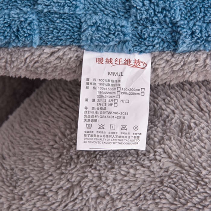 91家纺网 家纺一手货源 找家纺 小叮当家纺仓储工厂店 2025全新塔芙绒冬被加厚牛奶绒羊羔绒被子被芯 暖绒蓝