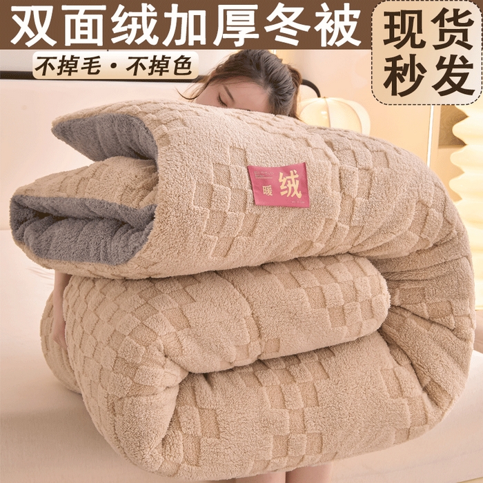 小叮当家纺仓储工厂店 2025全新塔芙绒冬被加厚牛奶绒羊羔绒被子被芯 暖绒卡其