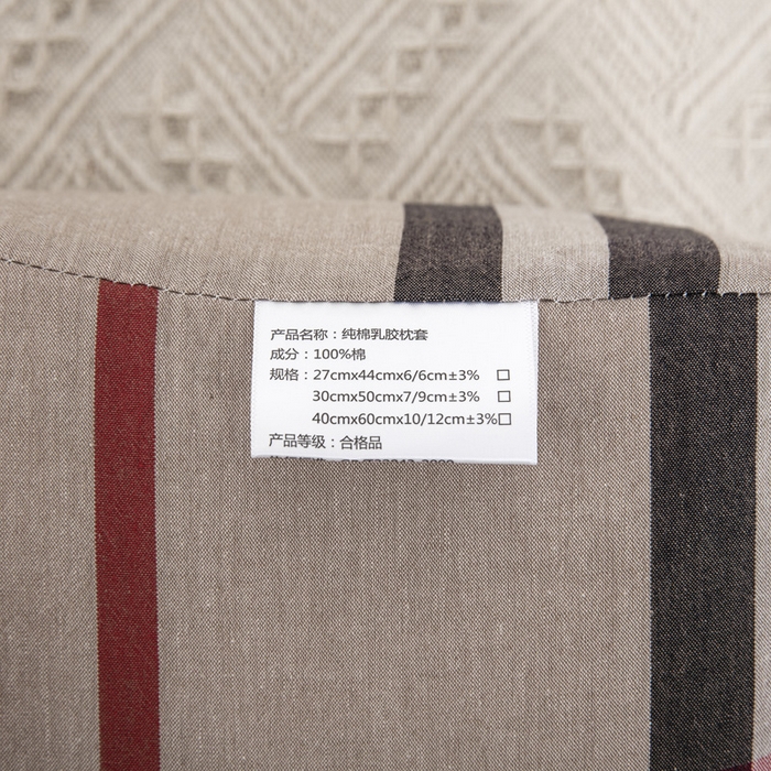 91家纺网 家纺一手货源 找家纺 大黄蜂家居家纺 2025新款纯棉水洗棉乳胶枕套 时尚格