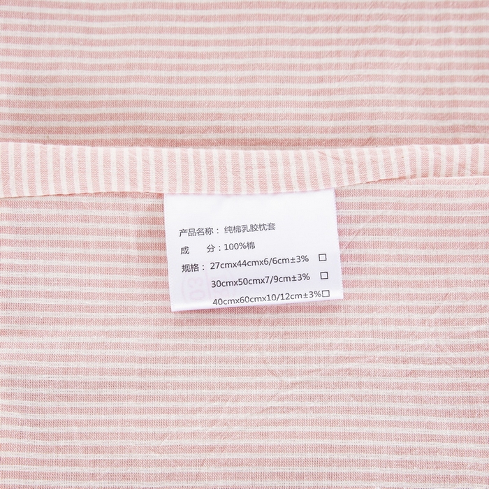 91家纺网 家纺一手货源 找家纺 大黄蜂家居家纺 2025新款全棉水洗棉乳胶枕头枕芯枕套 粉细条