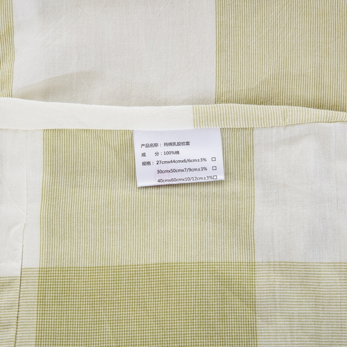 91家纺网 家纺一手货源 找家纺 大黄蜂家居家纺 2025新款全棉水洗棉乳胶枕头枕芯枕套 绿大格