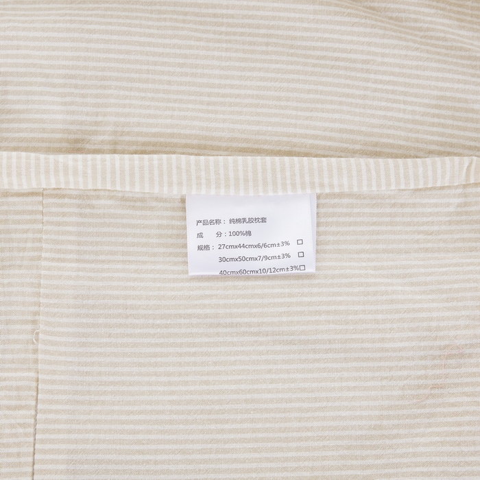 91家纺网 家纺一手货源 找家纺 大黄蜂家居家纺 2025新款全棉水洗棉乳胶枕头枕芯枕套 米细条