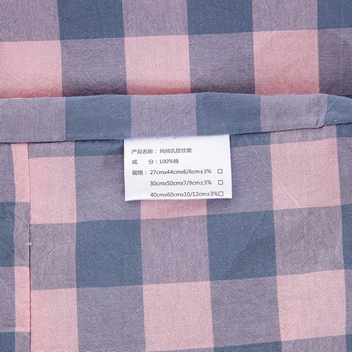 91家纺网 家纺一手货源 找家纺 大黄蜂家居家纺 2025新款全棉水洗棉乳胶枕头枕芯枕套 小方格红