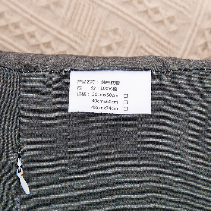 91家纺网 家纺一手货源 找家纺 大黄蜂家居家纺 2025新款全棉水洗棉乳胶枕套 低调灰
