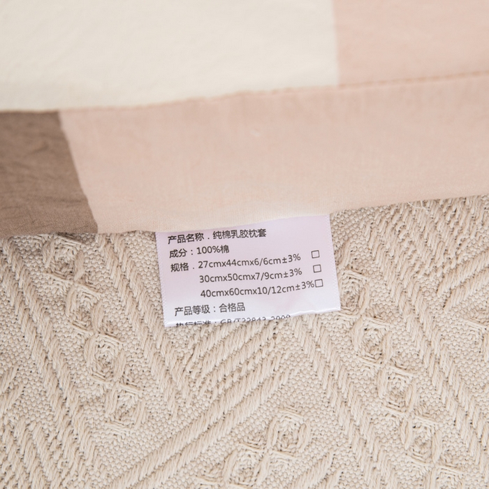 91家纺网 家纺一手货源 找家纺 大黄蜂家居家纺 2025新款全棉水洗棉乳胶枕套 格调粉
