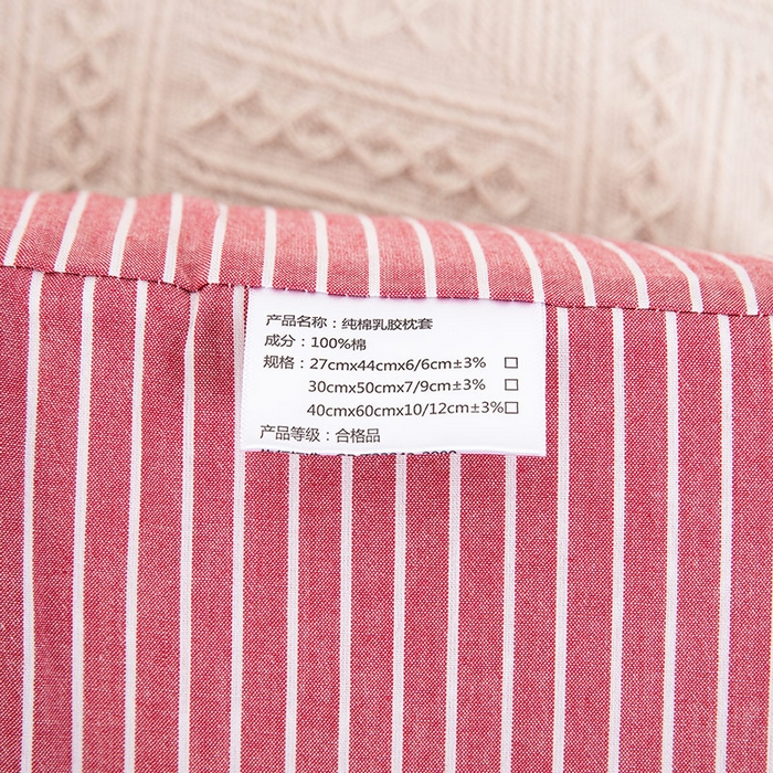 91家纺网 家纺一手货源 找家纺 大黄蜂家居家纺 2025新款全棉水洗棉乳胶枕套 红细条
