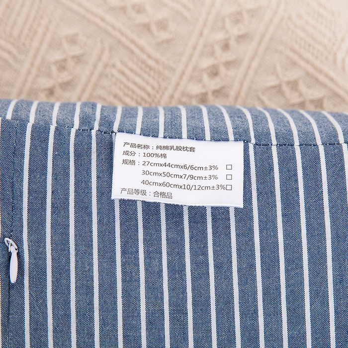 91家纺网 家纺一手货源 找家纺 大黄蜂家居家纺 2025新款全棉水洗棉乳胶枕套 蓝细条