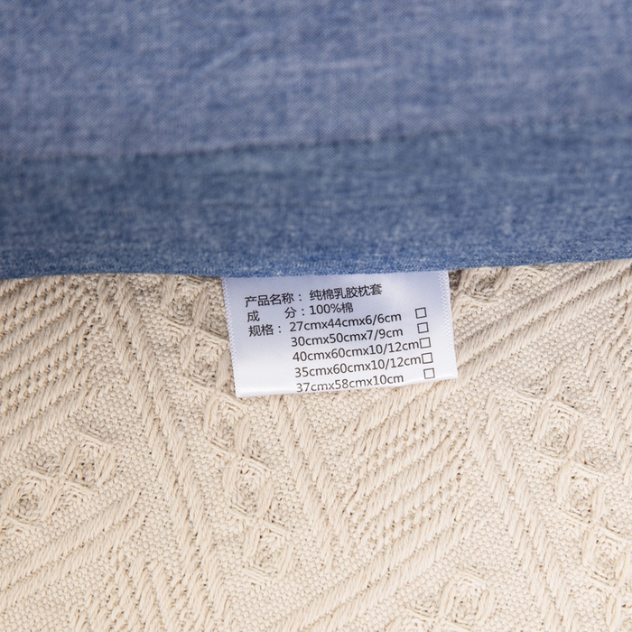 91家纺网 家纺一手货源 找家纺 大黄蜂家居家纺 2025新款全棉水洗棉乳胶枕套 牛仔蓝