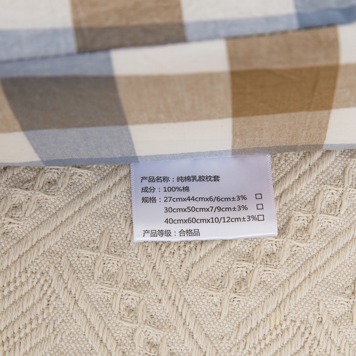 91家纺网 家纺一手货源 找家纺 大黄蜂家居家纺 2025新款全棉水洗棉乳胶枕套 七彩格