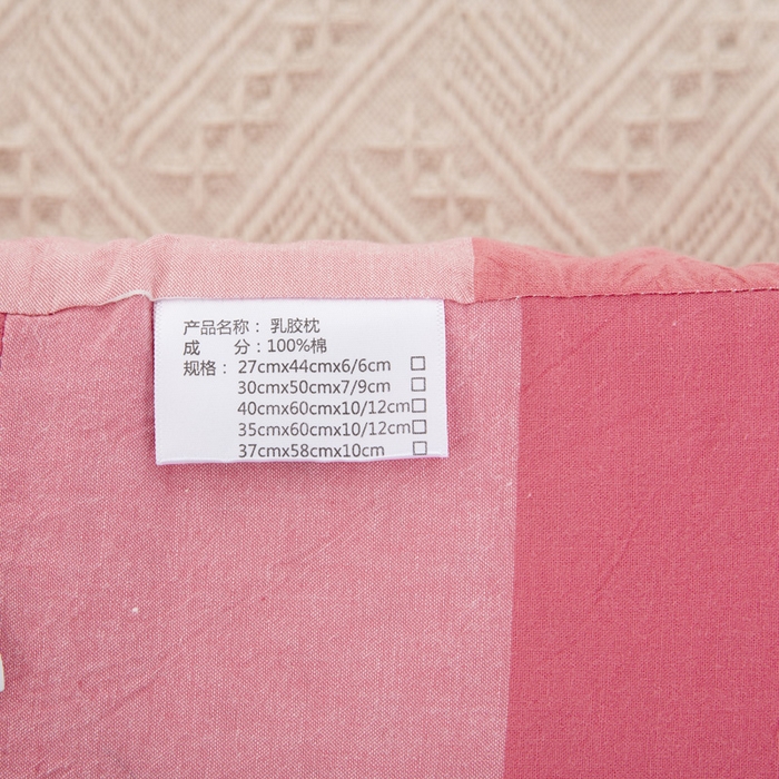 91家纺网 家纺一手货源 找家纺 大黄蜂家居家纺 2025新款全棉水洗棉乳胶枕套 浅咖红