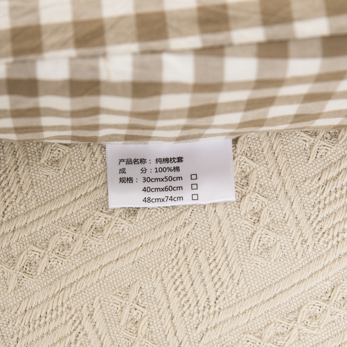 91家纺网 家纺一手货源 找家纺 大黄蜂家居家纺 2025新款全棉水洗棉乳胶枕套 浅咖小格