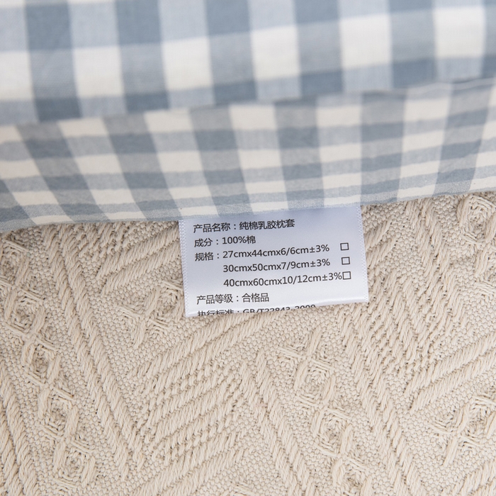 91家纺网 家纺一手货源 找家纺 大黄蜂家居家纺 2025新款全棉水洗棉乳胶枕套 水蓝小格