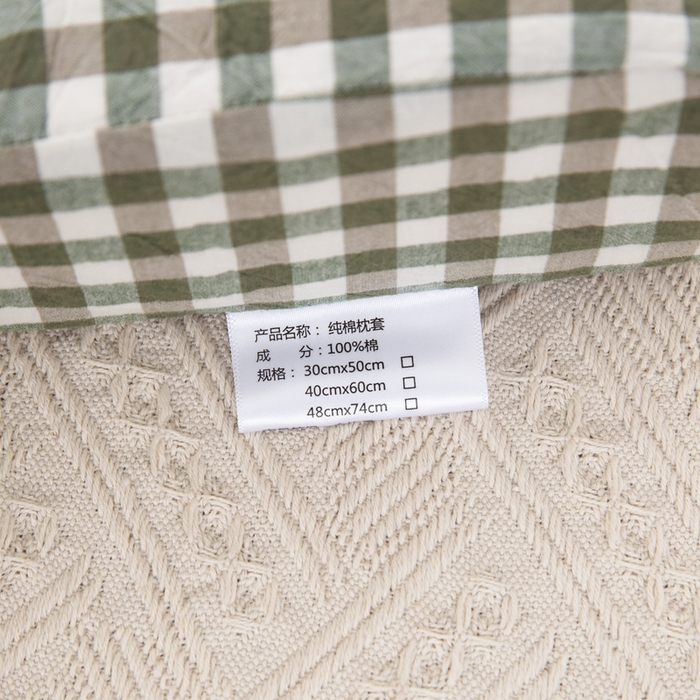 91家纺网 家纺一手货源 找家纺 大黄蜂家居家纺 2025新款全棉水洗棉乳胶枕套 水绿小格