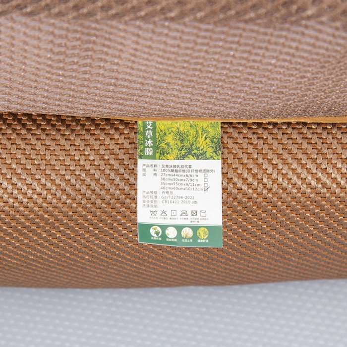 91家纺网 家纺一手货源 找家纺 大黄蜂家居家纺 2025新款艾草冰滕乳胶枕套含芯 净面深黄