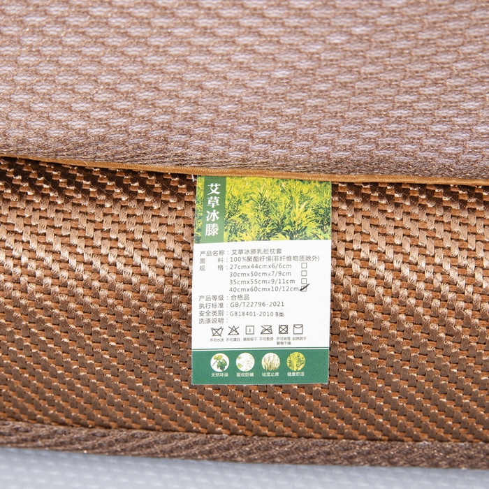 91家纺网 家纺一手货源 找家纺 大黄蜂家居家纺 2025新款艾草冰滕乳胶枕套含芯 拼色H款黄