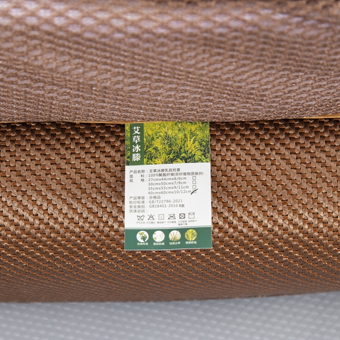 91家纺网 家纺一手货源 找家纺 大黄蜂家居家纺 2025新款艾草冰滕乳胶枕套含芯 拼色款恐龙黄