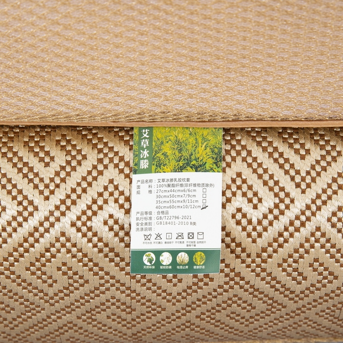 91家纺网 家纺一手货源 找家纺 大黄蜂家居家纺 2025新款艾草冰滕乳胶枕套含芯 如意格英文熊