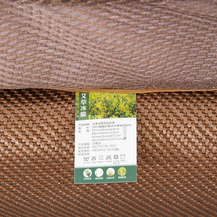 91家纺网 家纺一手货源 找家纺 大黄蜂家居家纺 2025新款艾草冰滕乳胶枕套含芯 小恐龙黄