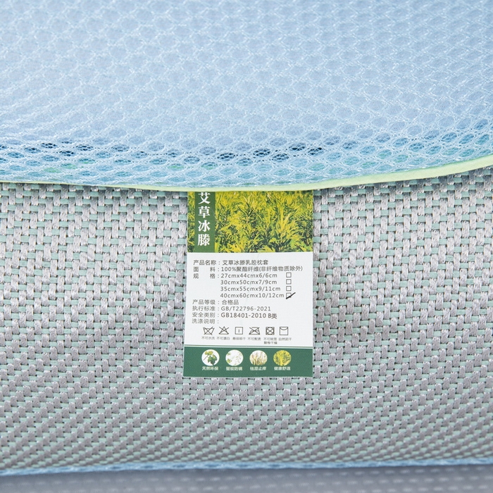 91家纺网 家纺一手货源 找家纺 大黄蜂家居家纺 2025新款艾草冰滕乳胶枕套含芯 小恐龙绿