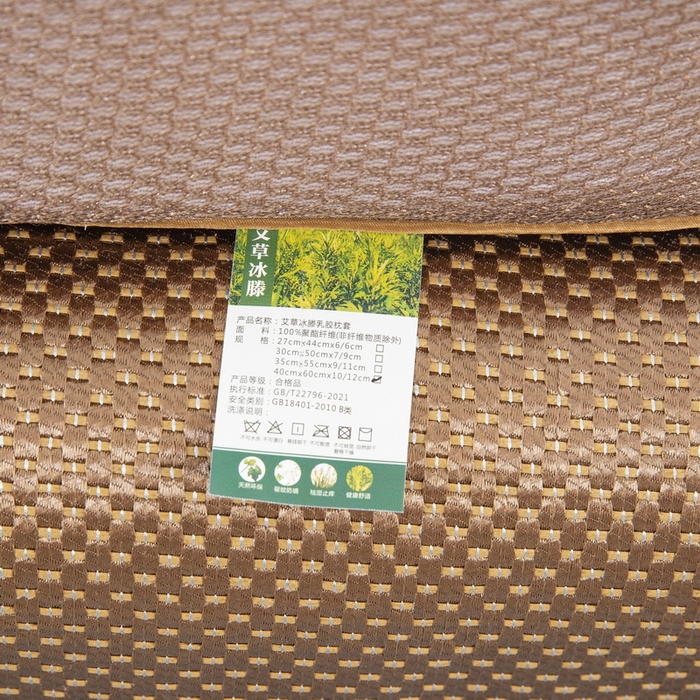 91家纺网 家纺一手货源 找家纺 大黄蜂家居家纺 2025新款艾草冰滕乳胶枕套含芯 小熊猫黄