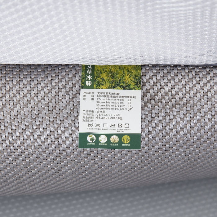 91家纺网 家纺一手货源 找家纺 大黄蜂家居家纺 2025新款艾草冰滕乳胶枕套含芯 英文小熊灰