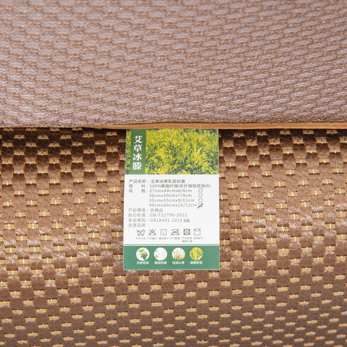 91家纺网 家纺一手货源 找家纺 大黄蜂家居家纺 2025新款艾草冰滕乳胶枕套含芯 长颈鹿黄