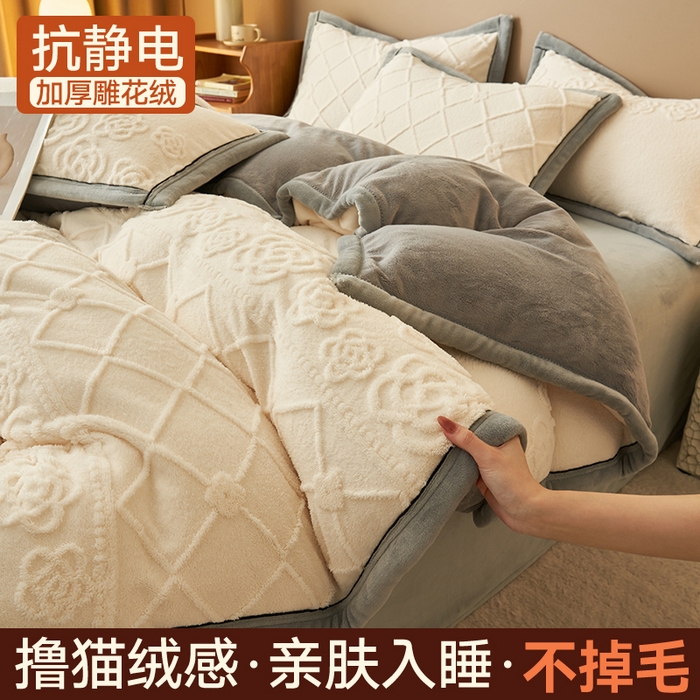 91家纺网 家纺一手货源 找家纺 （总）金鹰 2025新款提花绒牛奶绒四件套