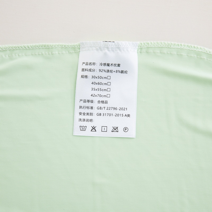 91家纺网 家纺一手货源 找家纺 大黄蜂家居家纺 2025新款小冰皮凉感魔术枕套 薄荷绿