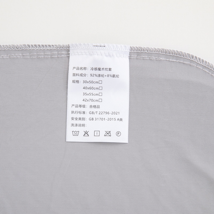 91家纺网 家纺一手货源 找家纺 大黄蜂家居家纺 2025新款小冰皮凉感魔术枕套 银灰