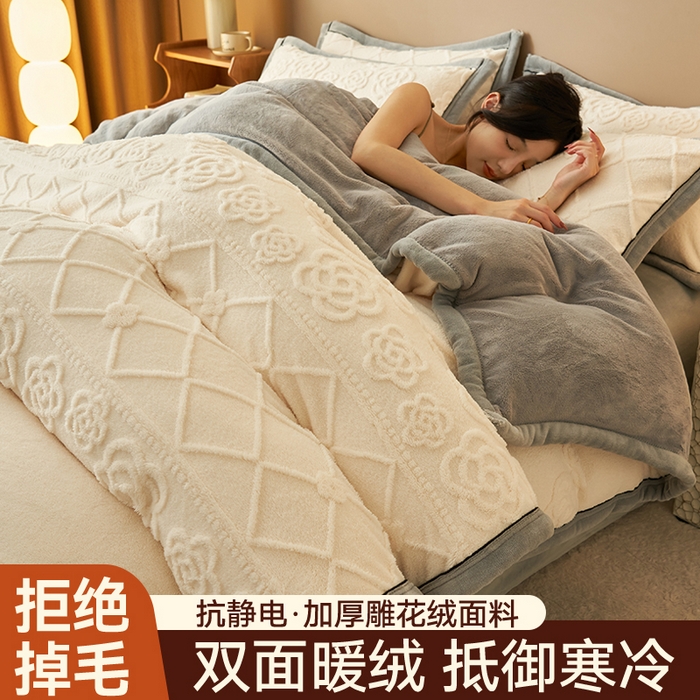 91家纺网 家纺一手货源 找家纺 金鹰 2025新款提花绒牛奶绒四件套 香奈花园-奶白